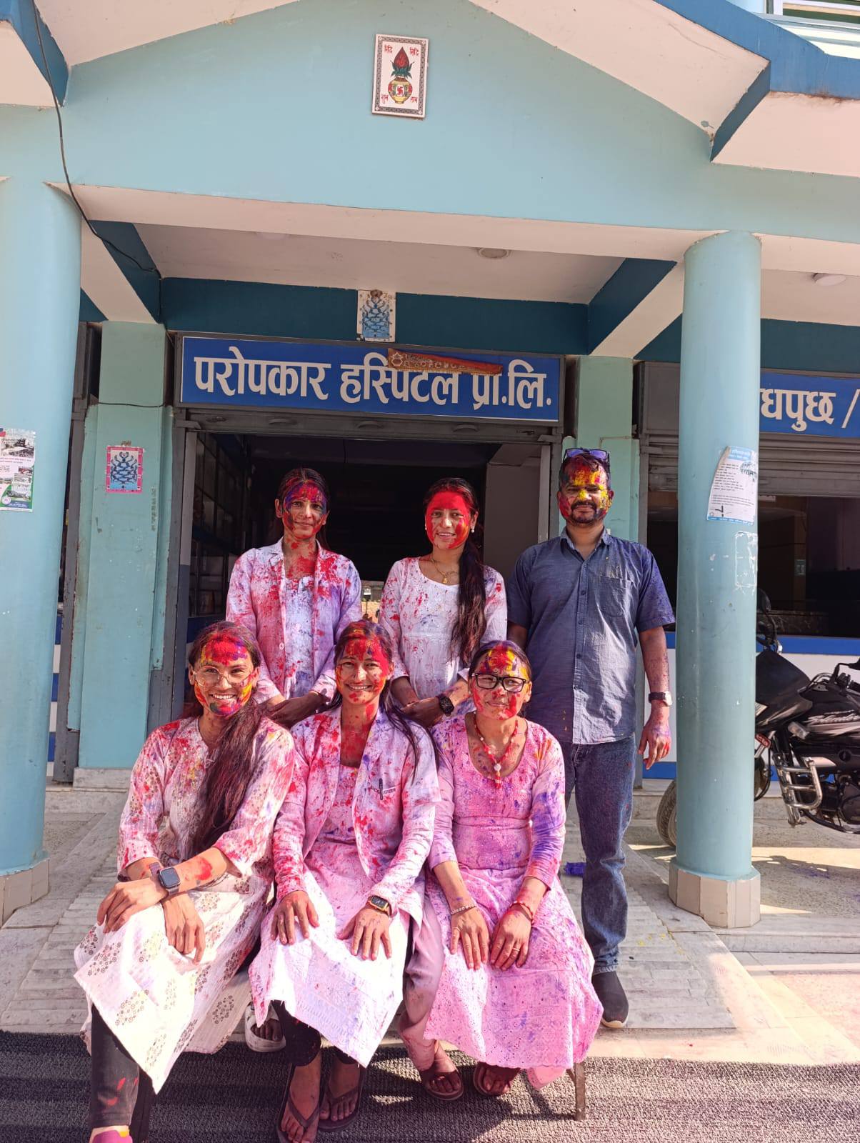 Holi Celebration