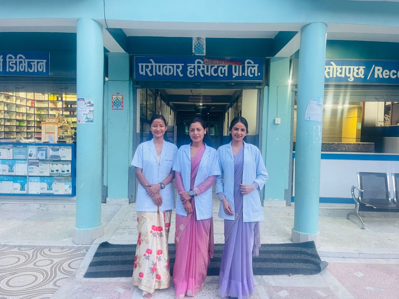 The Caring Trio(सेवामा समर्पित त्रयी)